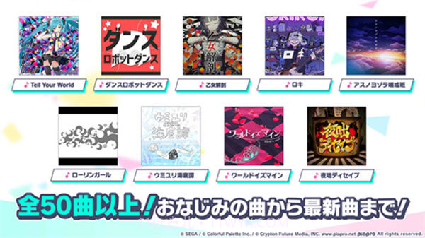 世界计划台服截图4