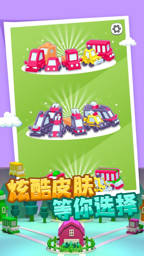 土地的捍卫者截图3