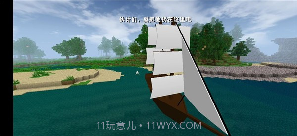 生存战争多种模组截图1