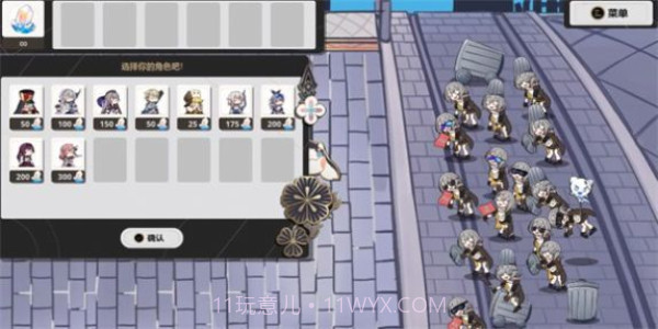 垃圾桶军团2.0截图2 垃圾桶军团2.0截图2