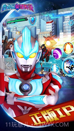 奥特曼英雄传说完美(免费获取道具)V1.1.9 安卓解锁版截图2