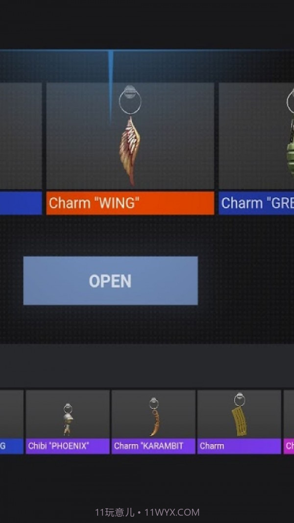 CS饰品开箱模拟截图4 CS饰品开箱模拟截图4