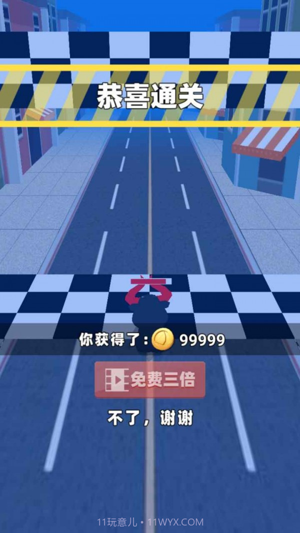 小牛保卫战截图3