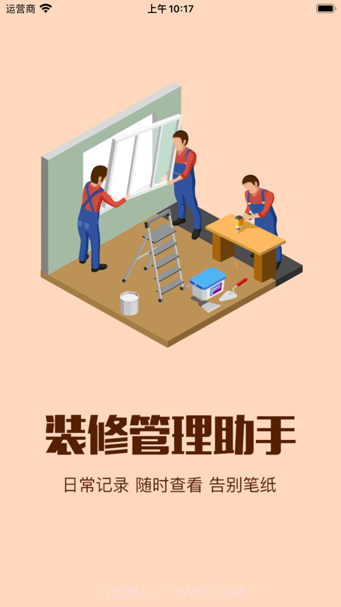 异步截图1 异步截图1