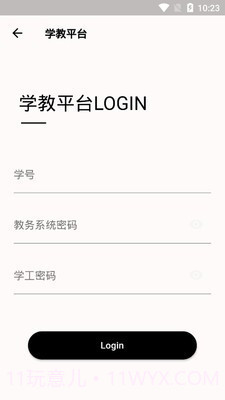 九职小猫手截图3