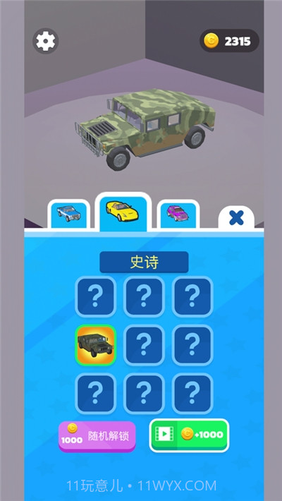 极速车神 (Fast Driver 3D)截图4 极速车神 (Fast Driver 3D)截图4