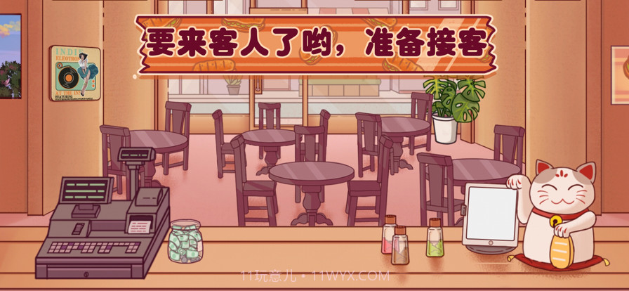 超级美食工厂美味三明治截图3 超级美食工厂美味三明治截图3