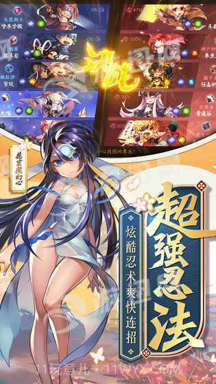 玄云超次元战姬截图5