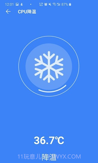 超强清理大师系统截图1