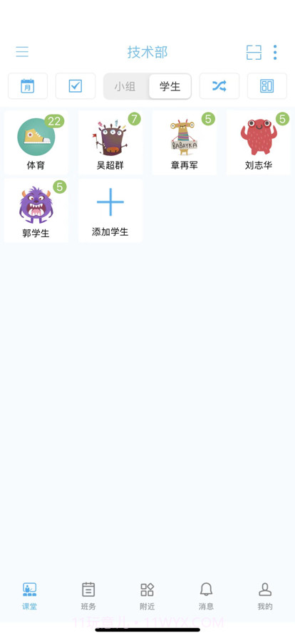 欧帝成长脚印截图1