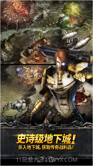 天使之石截图3 天使之石截图3