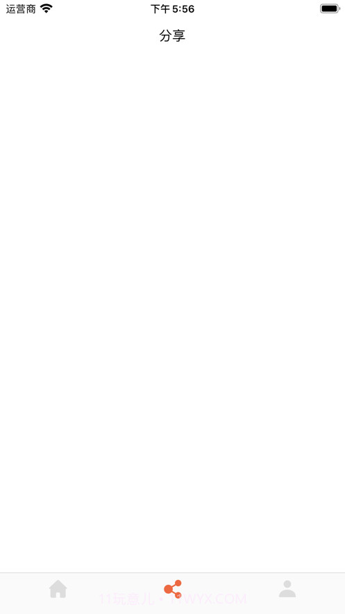 二八杠壁纸大全截图2 二八杠壁纸大全截图2