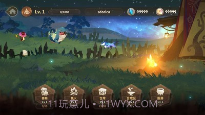 万象物语小米版截图5