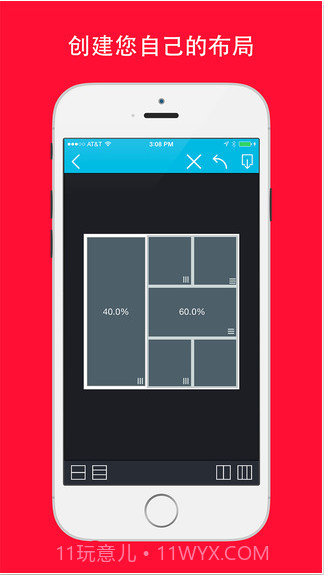 照片拼接器Pic Stitch截图3 照片拼接器Pic Stitch截图3
