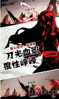 狼人格斗:杀破狼截图2 狼人格斗:杀破狼截图2