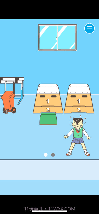 逃离学校！截图6