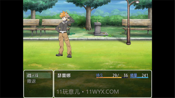 口袋人类1.2截图4 口袋人类1.2截图4