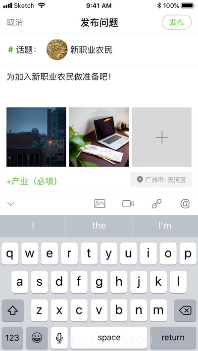 智农澜湄截图3 智农澜湄截图3