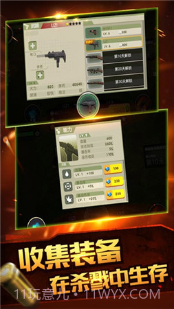 合金特工2游戏截图3