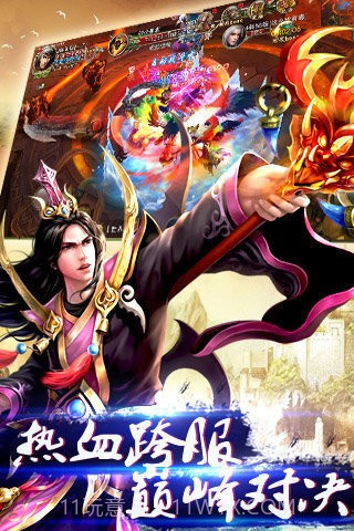 一念成魔红包版截图3 一念成魔红包版截图3