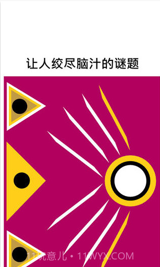 五彩宝石截图2 五彩宝石截图2