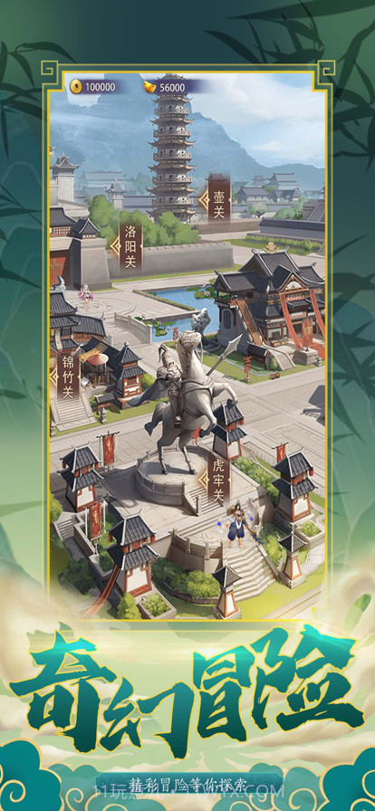 百将联盟截图1 百将联盟截图1