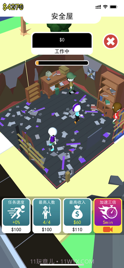 小师兄僵尸来了截图4 小师兄僵尸来了截图4