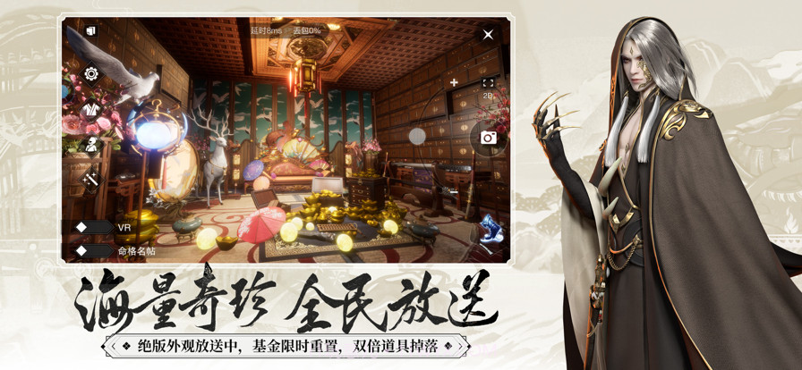 云一梦江湖截图6