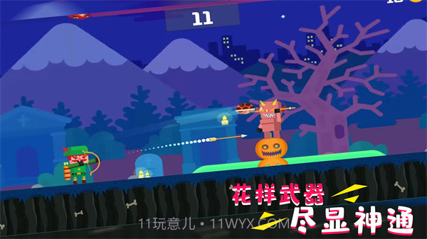 超级自由射击截图4 超级自由射击截图4