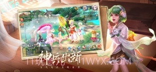 神雕侠侣2截图4 神雕侠侣2截图4