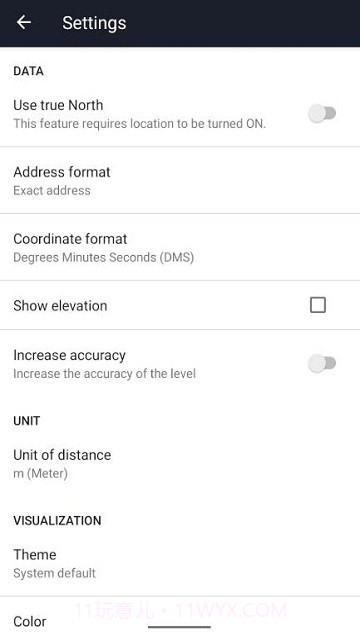 三星指南针截图1