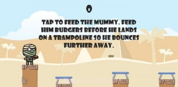 饥饿的木乃伊截图3