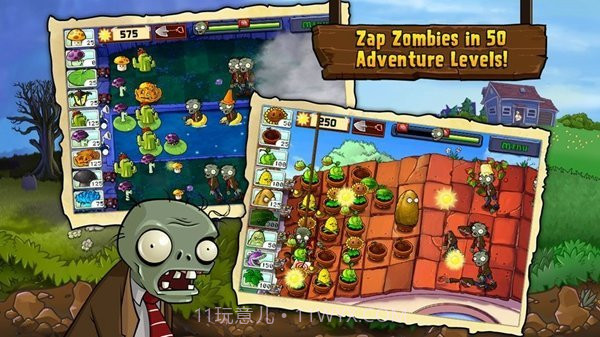 pvzNr版截图3