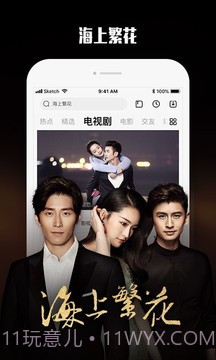 乐视视频电视版截图2 乐视视频电视版截图2