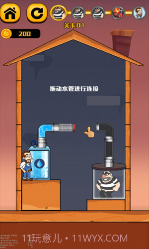 王师傅救救我截图2