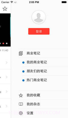 彭博商业周刊截图4 彭博商业周刊截图4