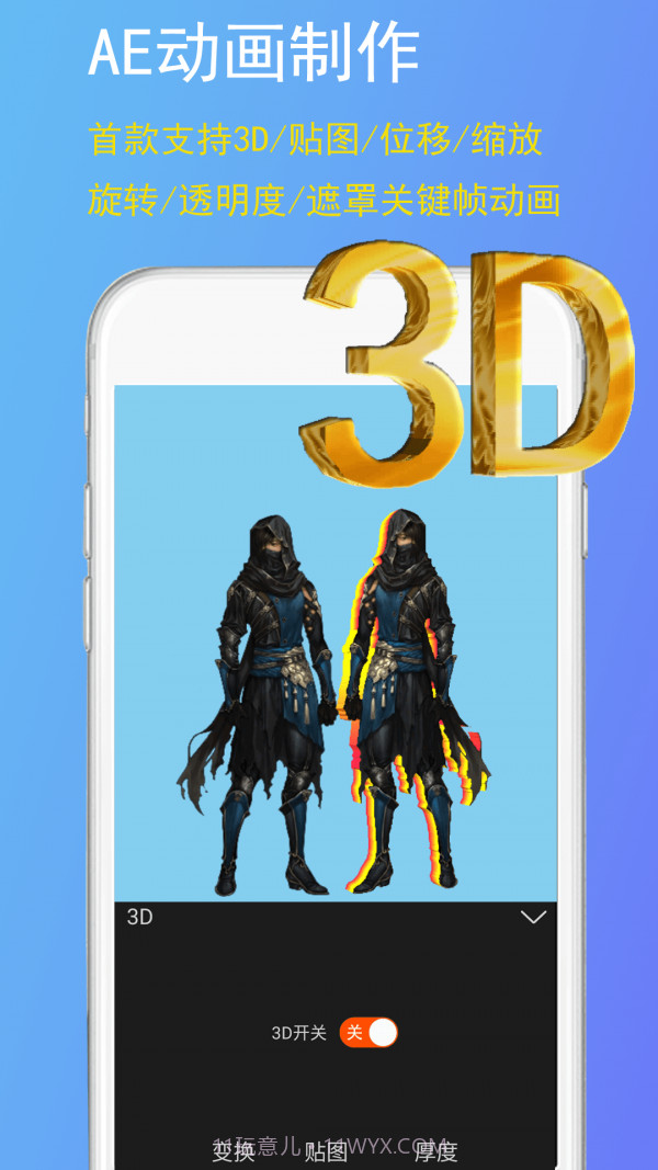 GIF豆豆截图1 GIF豆豆截图1