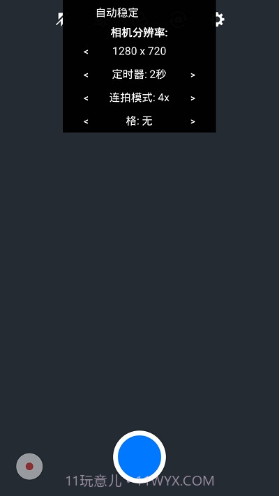 Beautiful相机(Goddess camera)截图3 Beautiful相机(Goddess camera)截图3