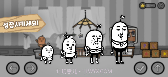 5分钟滴答声我的生活ios版截图4 5分钟滴答声我的生活ios版截图4