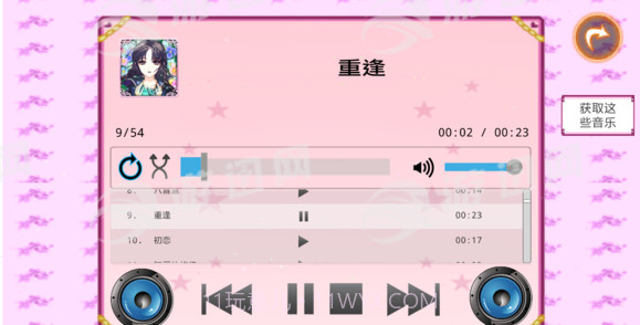 时光八音盒截图3