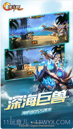 魂斗罗:归来截图3