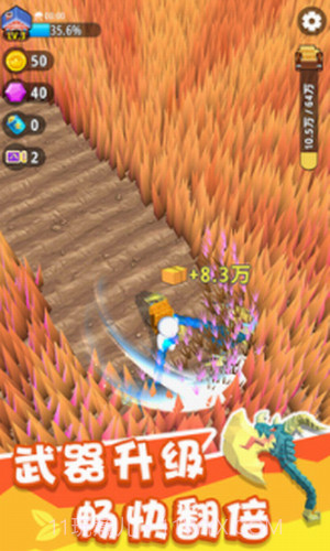 割草的100种方式截图3