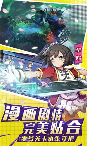 银之守墓人截图5