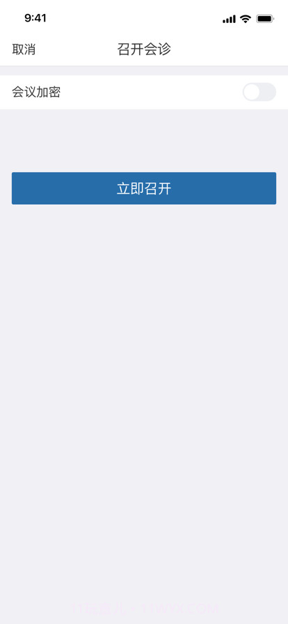 红云医疗医生版截图4