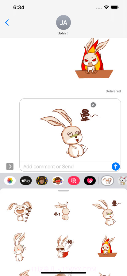 灰兔贝基截图4 灰兔贝基截图4
