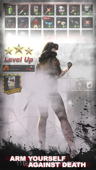 杀无尽：感染者截图2