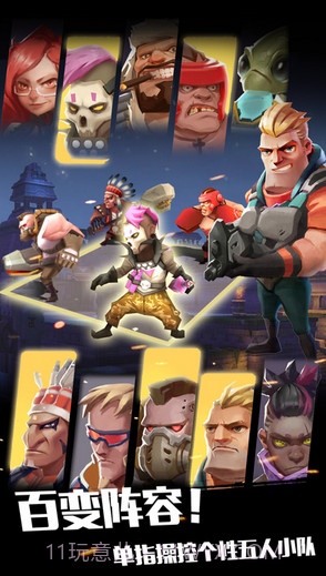 僵尸别动队3D截图2 僵尸别动队3D截图2