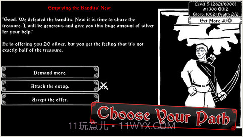 剑与荣耀截图2 剑与荣耀截图2