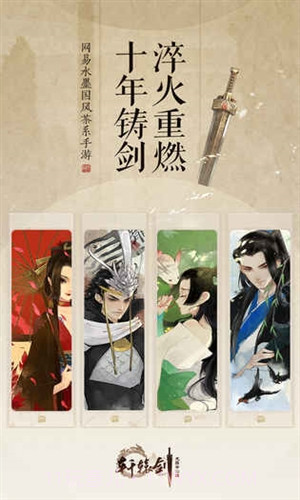 轩辕剑龙舞云山预约下载截图4 轩辕剑龙舞云山预约下载截图4