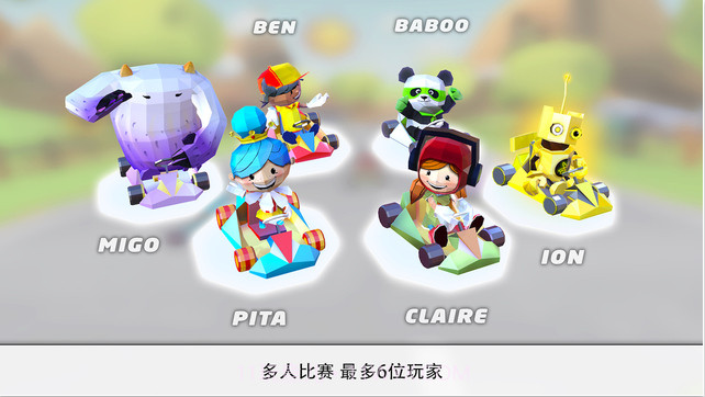 小小卡丁车截图2 小小卡丁车截图2